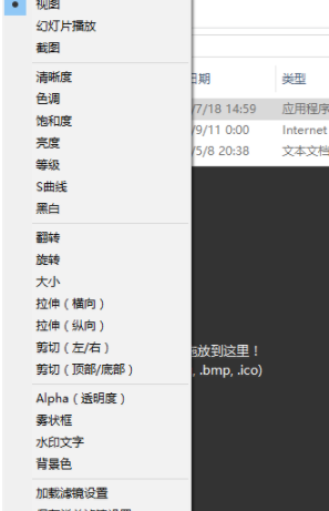 Moo0ImageViewer图片浏览器官方版