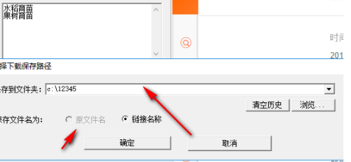 亿愿百度学术搜索文档下载官方版