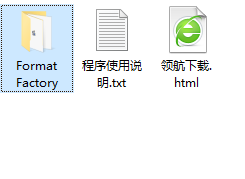 Format Factory格式工厂绿色破解版