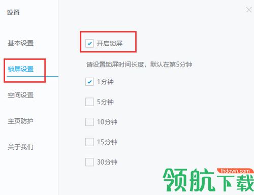 360小鸟壁纸软件