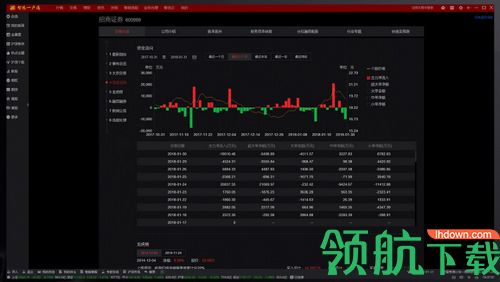 智远一户通电脑版