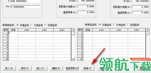 GeoTrans坐标转换工具绿色版