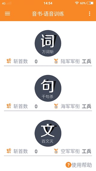 音书安卓版下载
