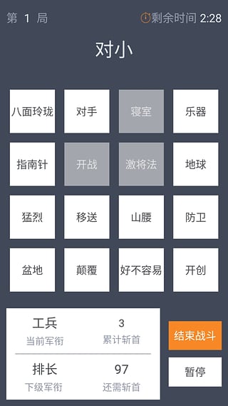 音书安卓版下载