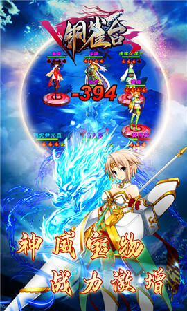 铜雀台手游安卓版