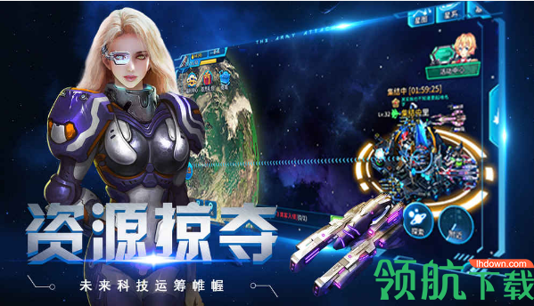太空奇兵安卓版