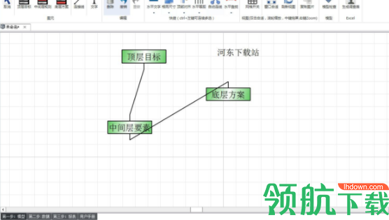 迈实ahp层次分析法绿色官方版