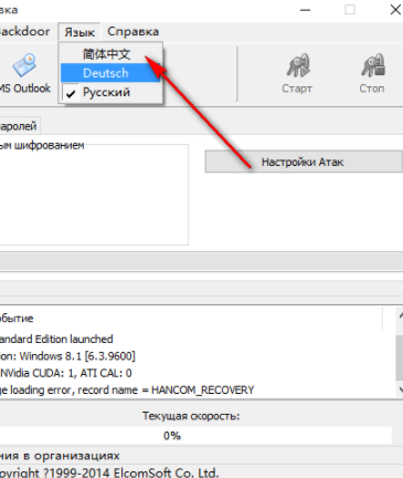 AdvancedOfficePasswordRecovery破解版