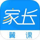 翼课家长app