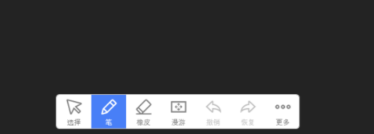 YIOUboard欧帝白板客户端官方版