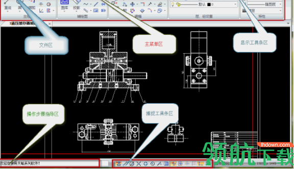 天喻cad2015汉化破解版