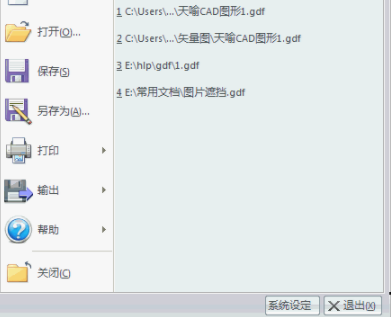 天喻cad2015汉化破解版