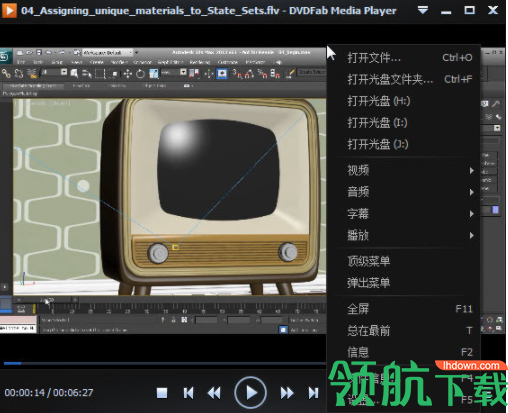 DVDFabMediaPlayer视频播放器官方版