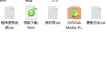DVDFabMediaPlayer视频播放器官方版