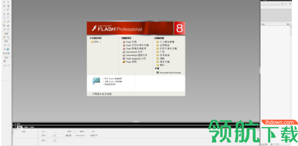 MacromediaFlashProfessional动画制作破解版