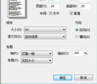 MacromediaFlashProfessional动画制作破解版