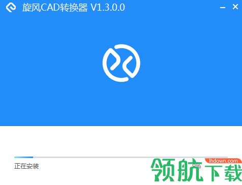 旋风CAD转换器