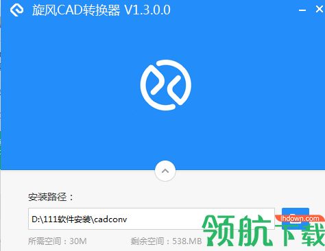 旋风CAD转换器