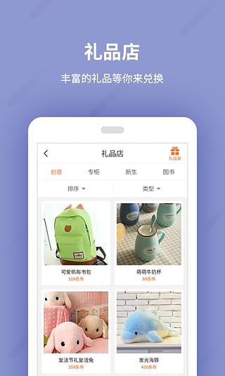 乐学一百下载
