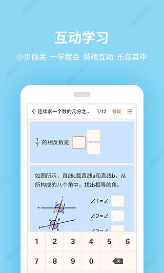 乐学一百下载