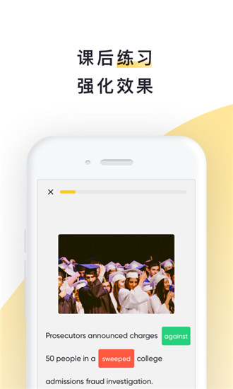 流利阅读app