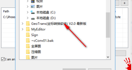Delete.On.Reboot删除工具官方版