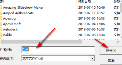 文件名提取器绿色官方版