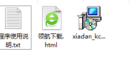 中山证券独立委托交易客户端官方版