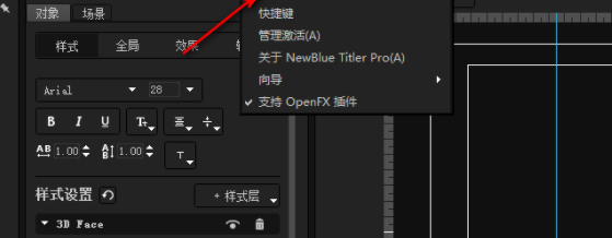 NewBlueFXTitlerUltimate字幕编辑工作室汉化版