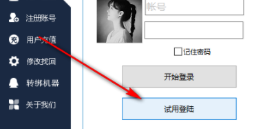 淘金时代裂变神器官方版