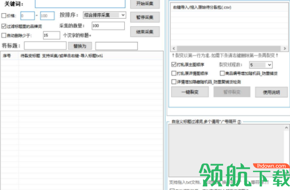 淘金时代裂变神器官方版
