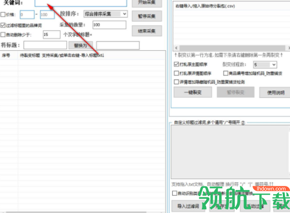 淘金时代裂变神器官方版
