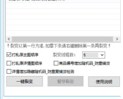 淘金时代裂变神器官方版