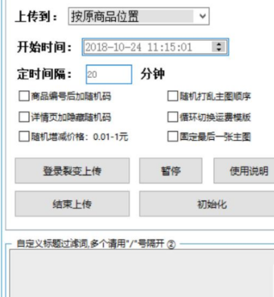 淘金时代裂变神器官方版