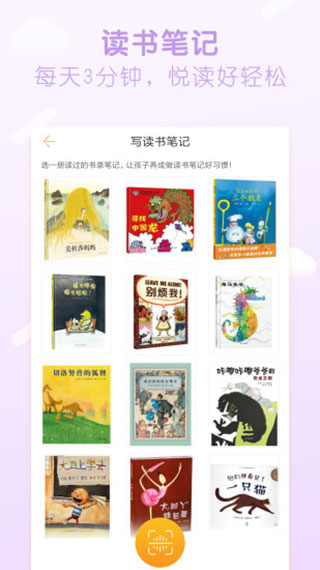 书小虫安卓版下载