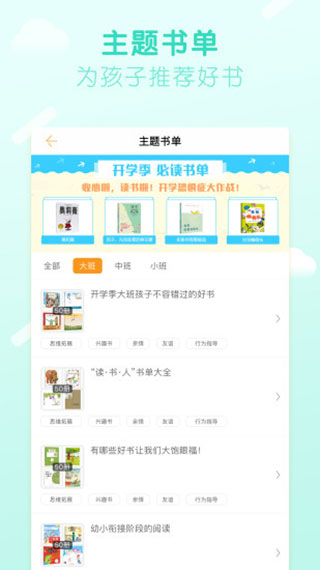 书小虫安卓版下载