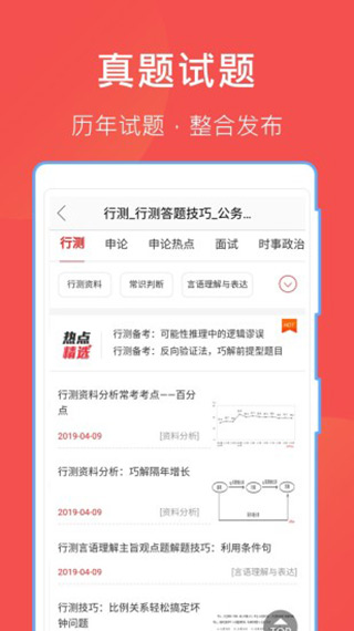 哈哈文库app下载