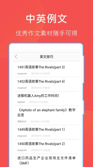 哈哈文库app下载