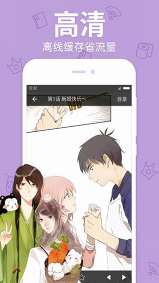 猫奴漫画破解版下载