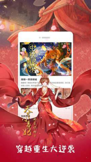 猫奴漫画破解版下载