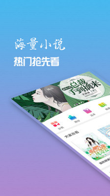 神猫读书手机版下载