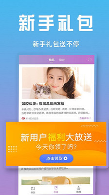 神猫读书手机版下载