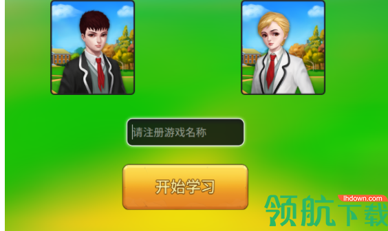 英语杀客户端官方版