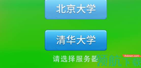 英语杀客户端官方版