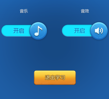英语杀客户端官方版