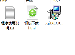 财管家进销存仓库管理软件客户端官方版