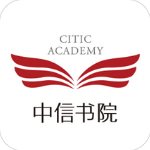 中信书院安卓版