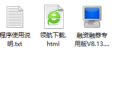东兴证券融资融券专用版客户端官方版