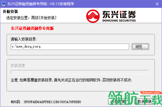 东兴证券融资融券专用版客户端官方版