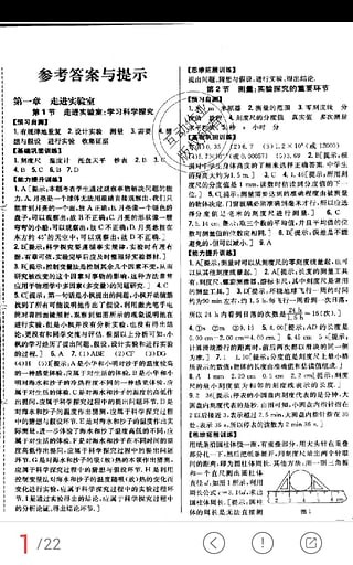 作业互助组下载